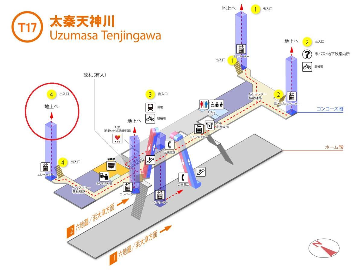 102 Uzumasa Arashiyama 2free Bike Wifi Daire Sagano Dış mekan fotoğraf